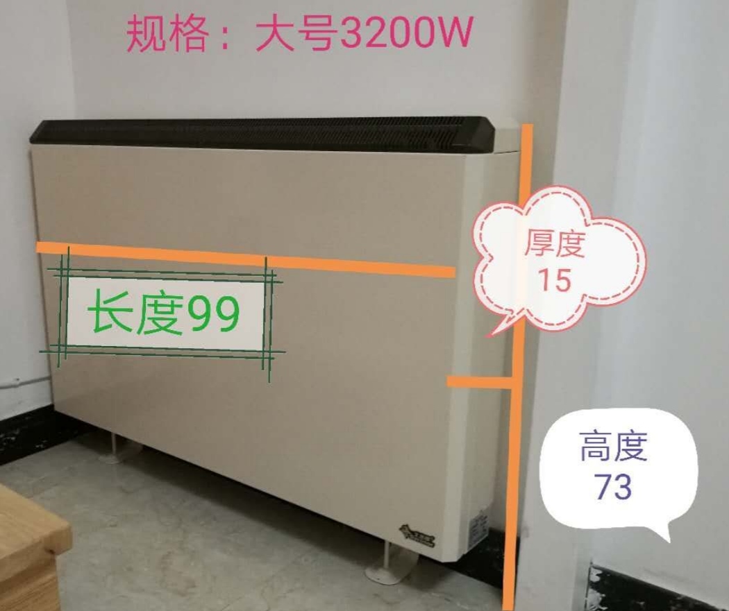 西班牙BERONOR蓄熱電暖器供5至22平米