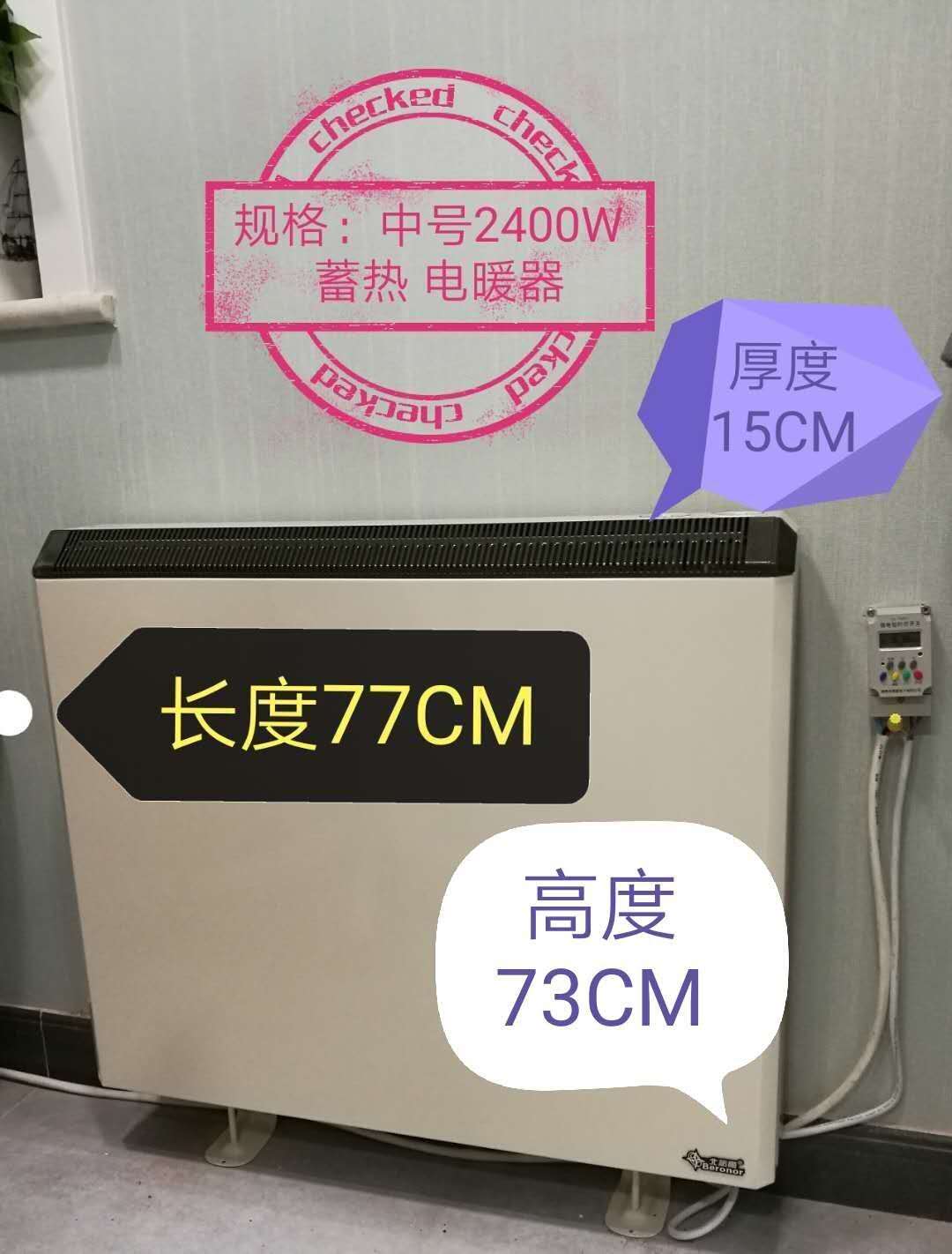  西班牙BERONOR蓄熱電暖器儲熱電暖2400W